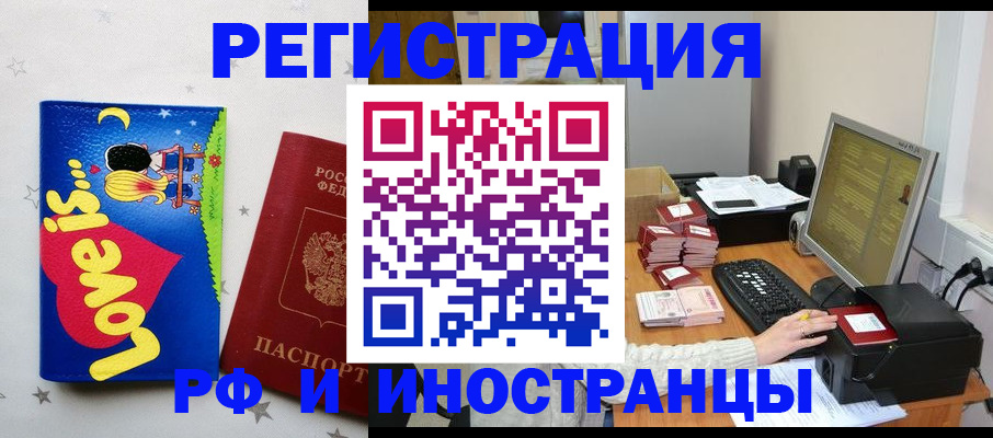 регистрация для школы в Вяземском